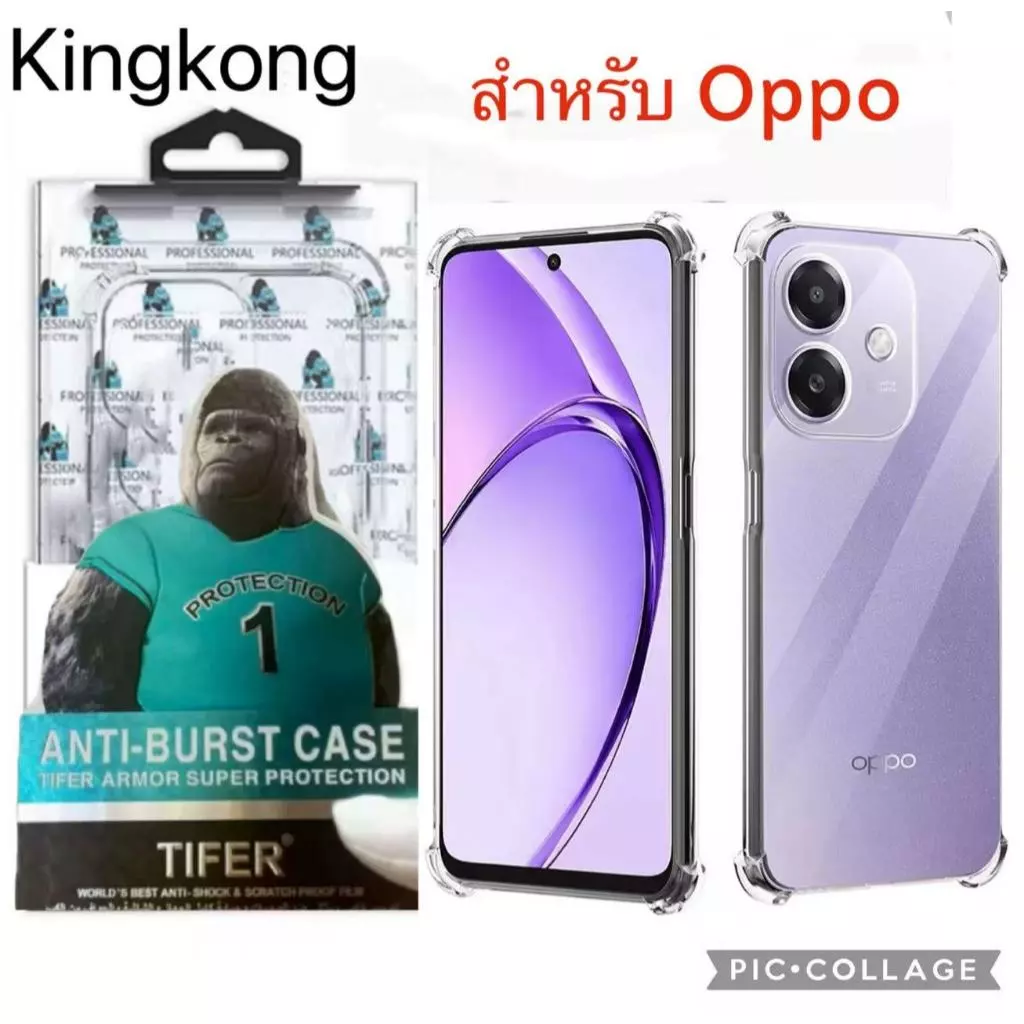 เคสใส คิงคองOppo A6X A6 A6Pro A5i A5x A5Pro A3 A3X A60 A38 A79 A18 A98 A78 A58 A17 A77S A57 A77 A96 A76 A74 A16กันกระแทก