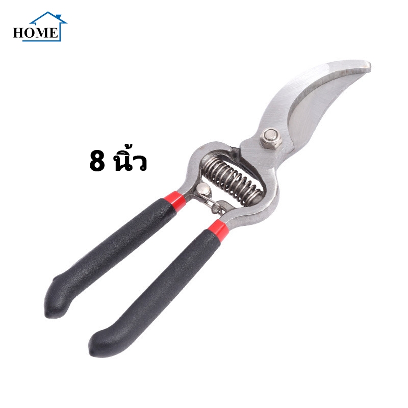 ruk home กรรไกรตัดกิ่งไม้ กรรไกรตัดกิ่ง ขนาด 8 นิ้ว สำหรับทำสวน ตัดแต่งกิ่งไม้ Pruning Shears