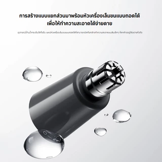 Xiaomi Nose Hair Trimmer ตัดขนจมูก | พอร์ต Type-C | การตัดแต่งให้เรียบเนียน | ฝาครอบป้องกันแม่เหล็ก