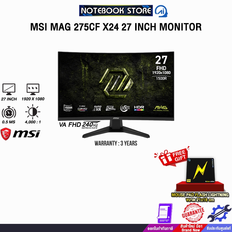 MSI MAG 275CF X24 27 INCH MONITOR (VA FHD 240Hz)/ประกัน 3 Years