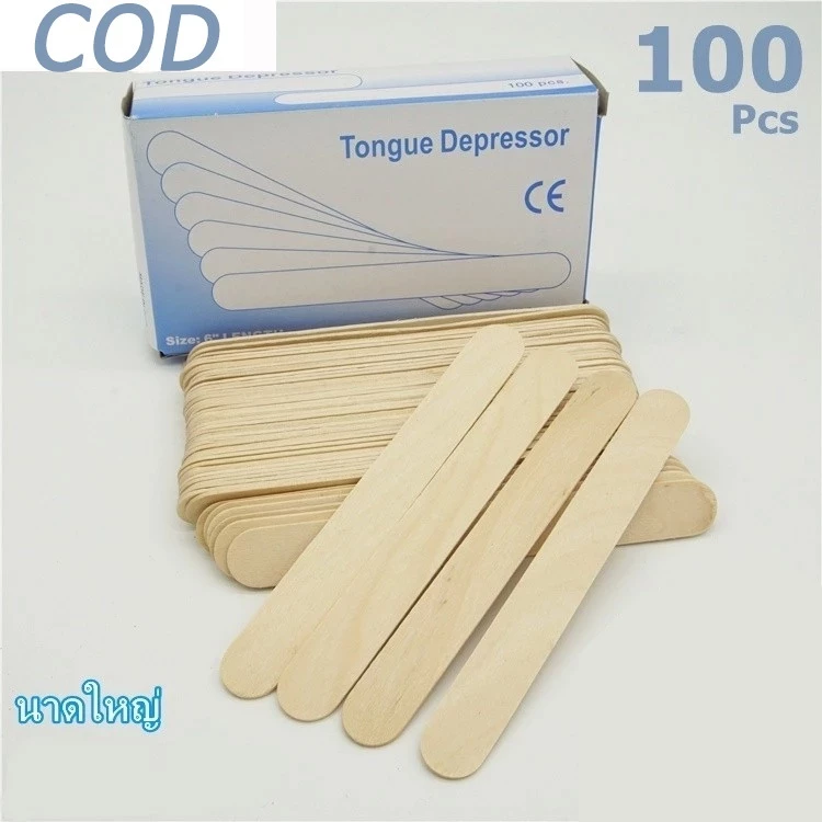 ไม้ไอศกรีม นาดใหญ่ 100-500 ชิ้น ไม้ไอติม ไม้กดลิ้น ใช้แล้วทิ้ง เครื่องเขียน Tongue Depressor