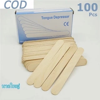 ไม้ไอศกรีม นาดใหญ่ 100-500 ชิ้น ไม้ไอติม ไม้กดลิ้น ใช้แล้วทิ้ง เครื่องเขียน Tongue Depressor