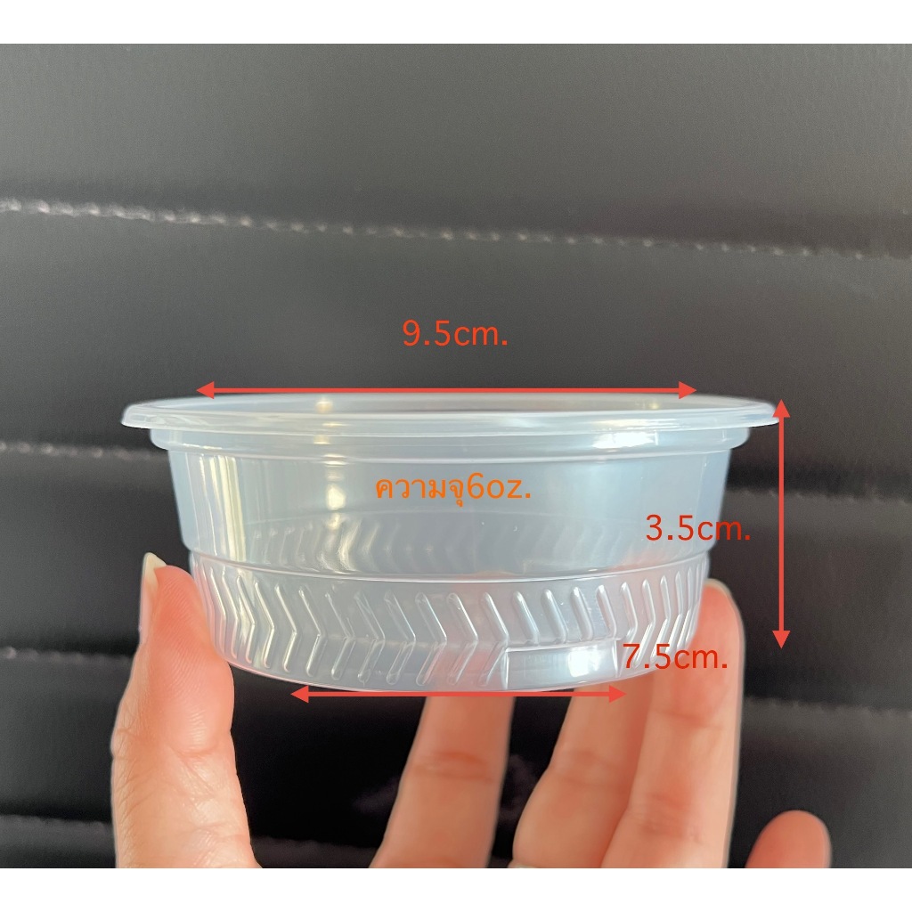 ถ้วยนึ่งPPขนาด6oz./7oz/8oz.ปากกว้าง95มม.Food grade เข้าไมโครเวฟได้ รีไซเคิลได้ นึ่งอาหาร นึ่งไข่ทนร้อนทรงสวยงาม