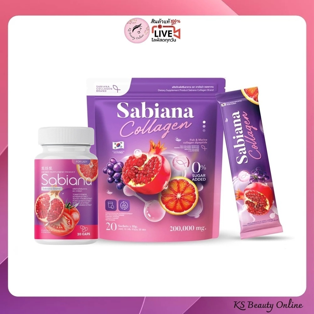 Sabiana ซาเบียน่า คอลลาเจน / กลูต้า วิตามินผู้หญิง