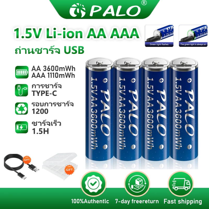 PALO ถ่านชาร์จ 1.5V AA AAA แบตเตอรี่ลิเธียม 3600mWh 1110mWh USB แบตเตอรี่แบบชาร์จไฟได้
