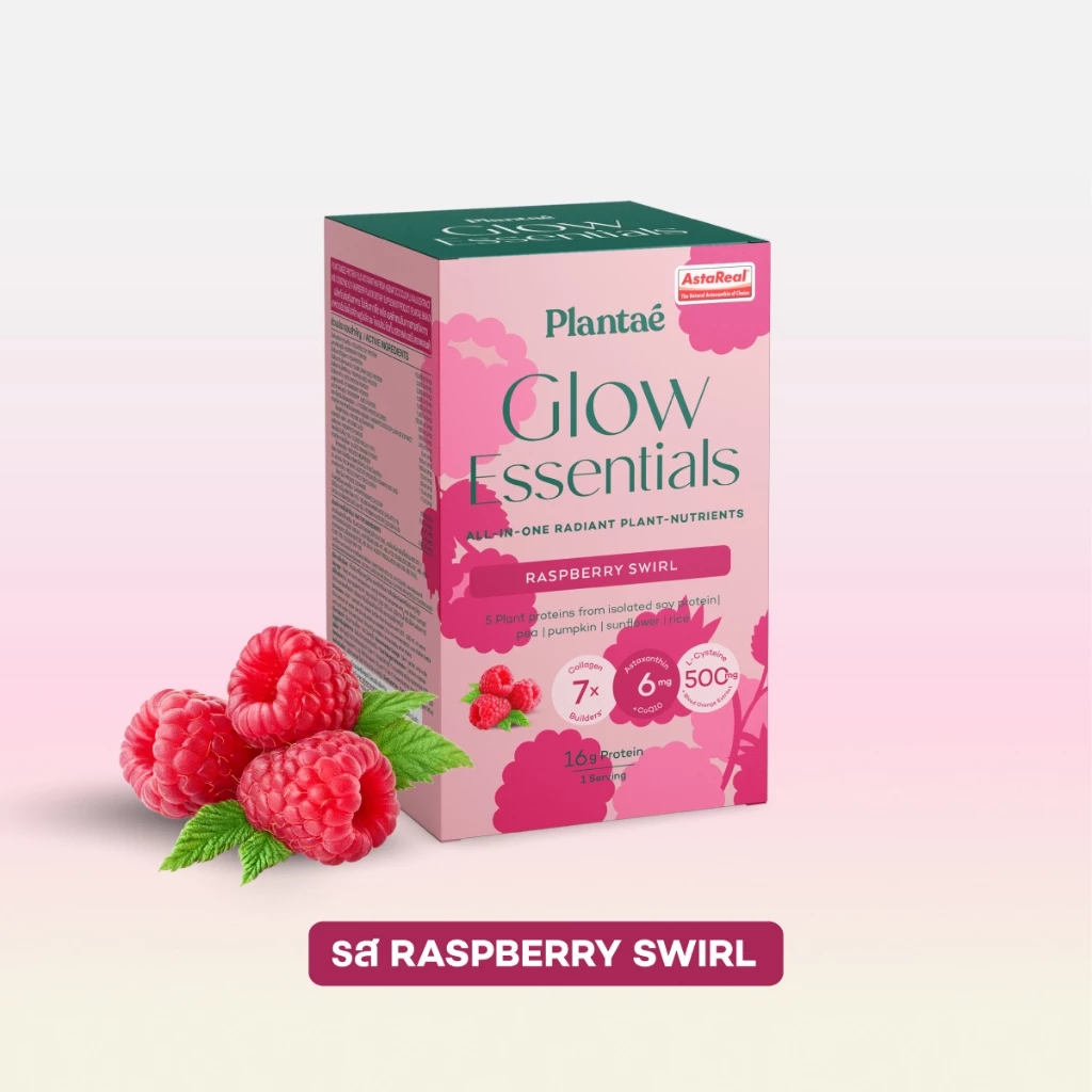 Plantae Glow Essentials กล่อง 5 ซอง โปรตีนพืช อาหารผิว Astaxanthin แอสต้าแซนธิน CoQ10 Collagen โปรตีนจากพืช plant based thumbnail 4