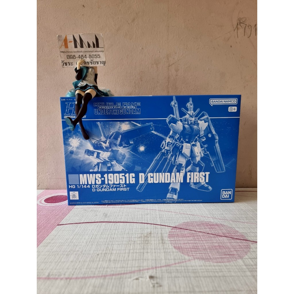 [พร้อมส่ง] Bandai HG 1/144 D Gundam First Plastic Model