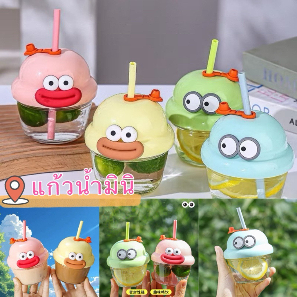 kingshopping（0204）แก้วน้ำมินิ แก้วน้ำลายการ์ตูนตาน่ารัก – โปรปัง