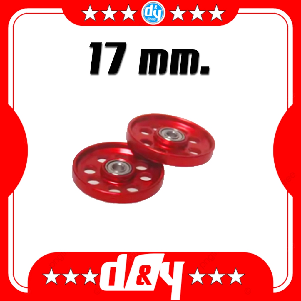 โรลเลอร์ 17 mm Aluminum Mini 4WD