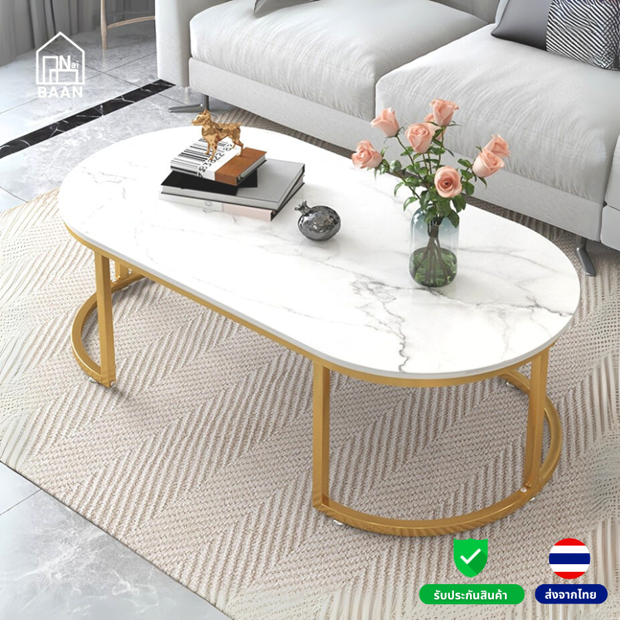 Naibaan โต๊ะกลางโซฟา ลายหินอ่อน ขนาด 100/120 ซม. สไตล์โมเดิร์น เหมาะสำหรับรับแขก โต๊ะกาแฟ Table