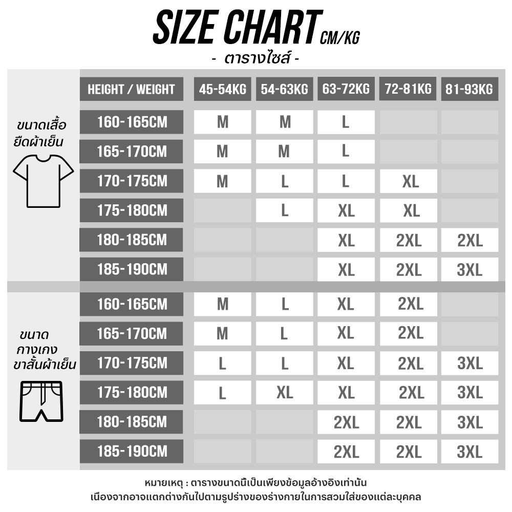 HeaSmile ชุดเซ็ทเท่ๆ เสื้อยืดพิมพ์ลาย เสื้อแขนสั้น + กางเกงขาสั้น ผ้านุ่ม เบาสบาย แห้งไว (S28M-SDXBDK) - รูปที่ 7