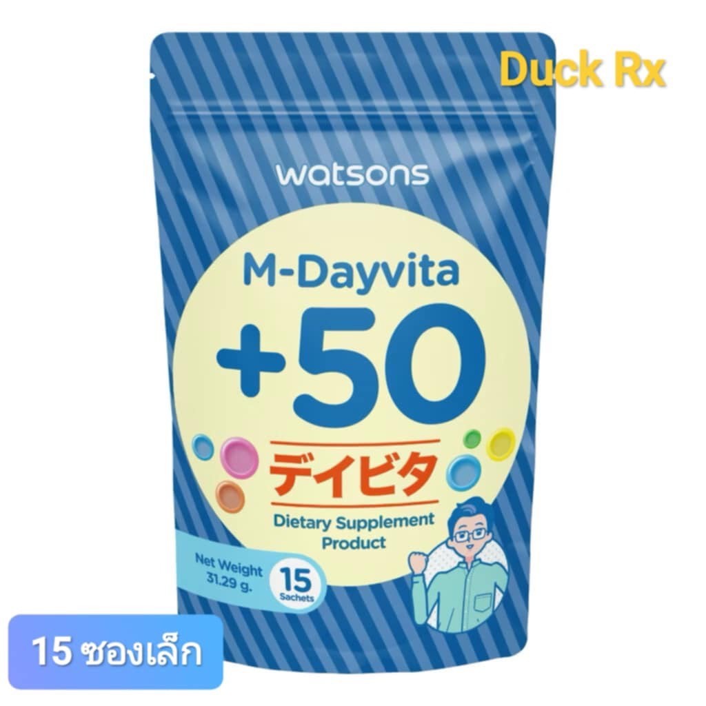 [Exp.01/2027] watsons M-Dayvita +50 15 Sachets วัตสัน เอ็ม-เดย์ไวต้า พลัส 50 ขนาด 15 ซองเล็ก   ผลิตภ
