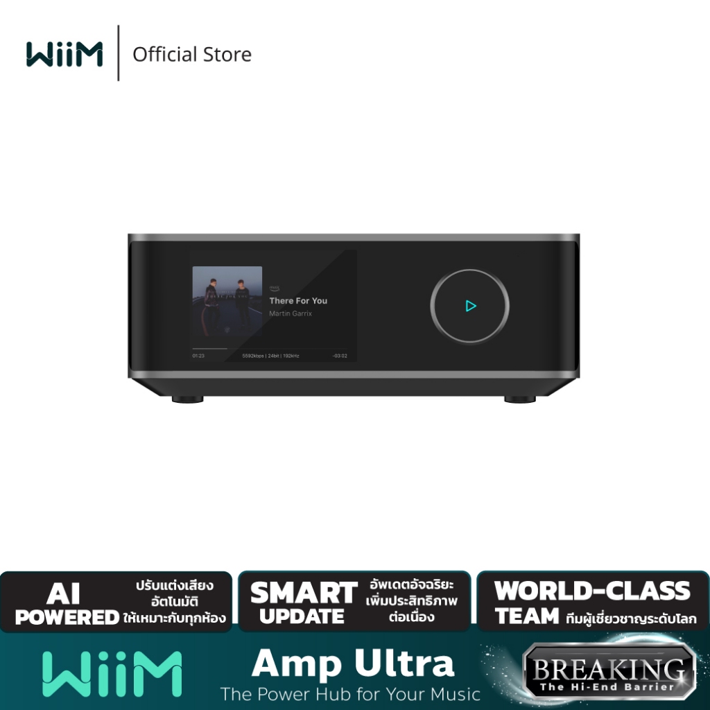 WiiM Amp Ultra | แอมป์อัจฉริยะ 100W x 2 | AI ปรับเสียงพอดีห้อง | ขุมพลัง Dual Chip ESS DAC