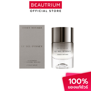 ISSEY MIYAKE Le Sel D'Issey EDP น้ำหอม 50ml