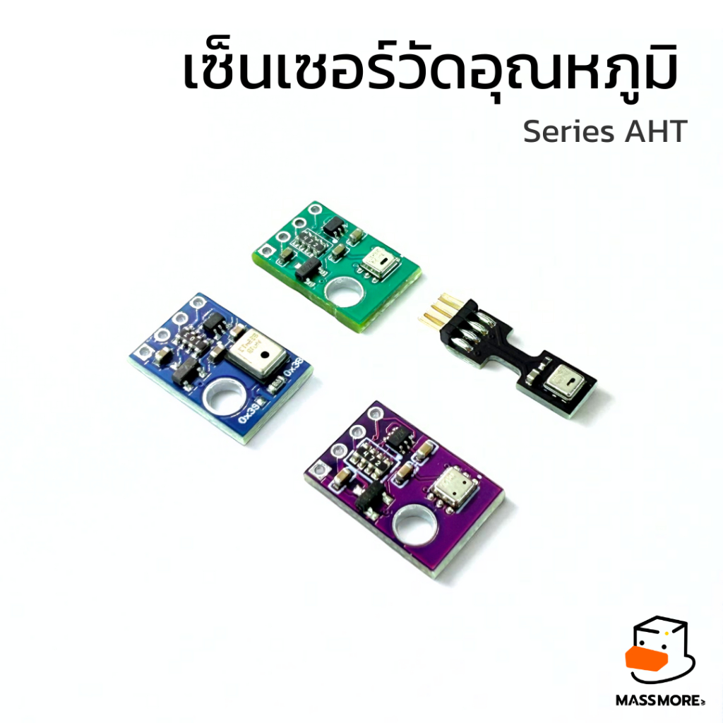 เซ็นเซอร์วัดอุณหภูมิ ความชื้น AHT10 AHT20 AHT25 AHT30 I2C Temperature and Humidity Sensor