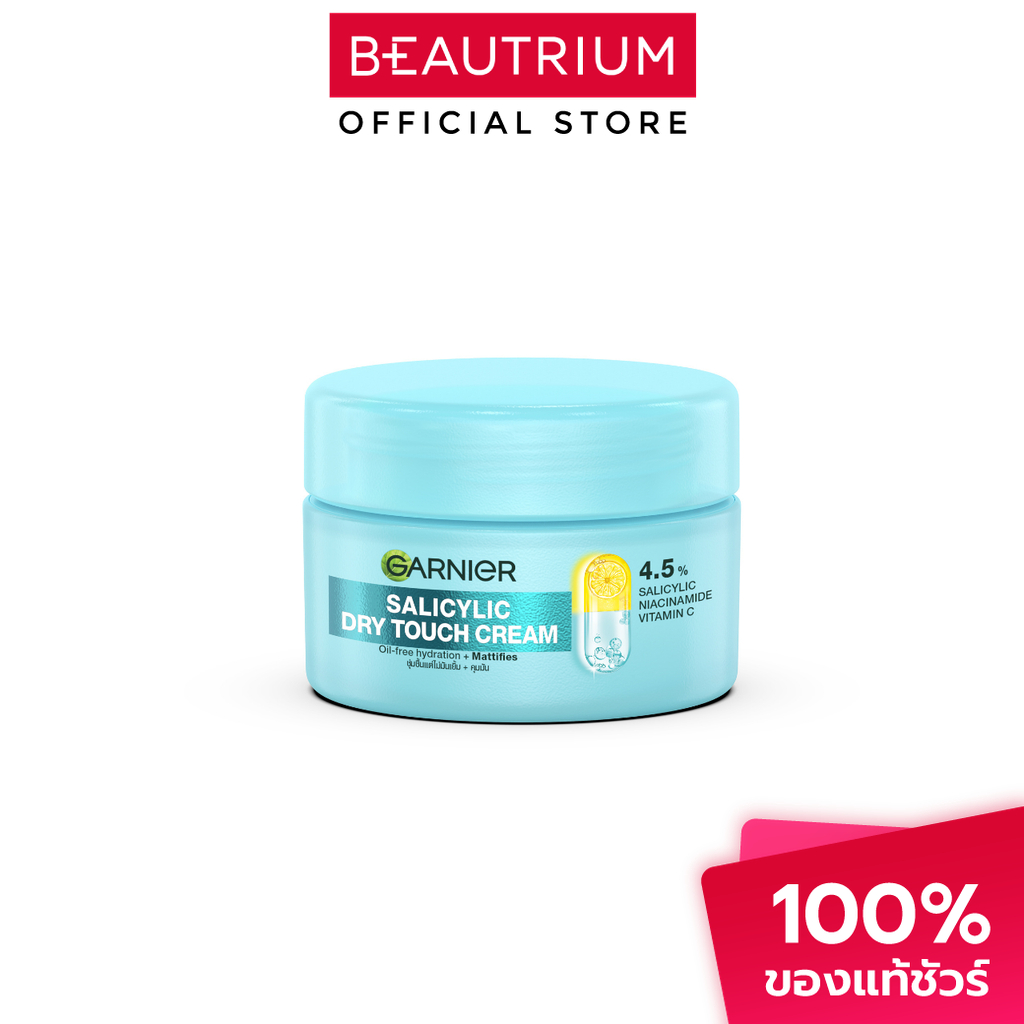 GARNIER Salicylic Dry Touch Cream ผลิตภัณฑ์บำรุงผิวหน้า 30ml