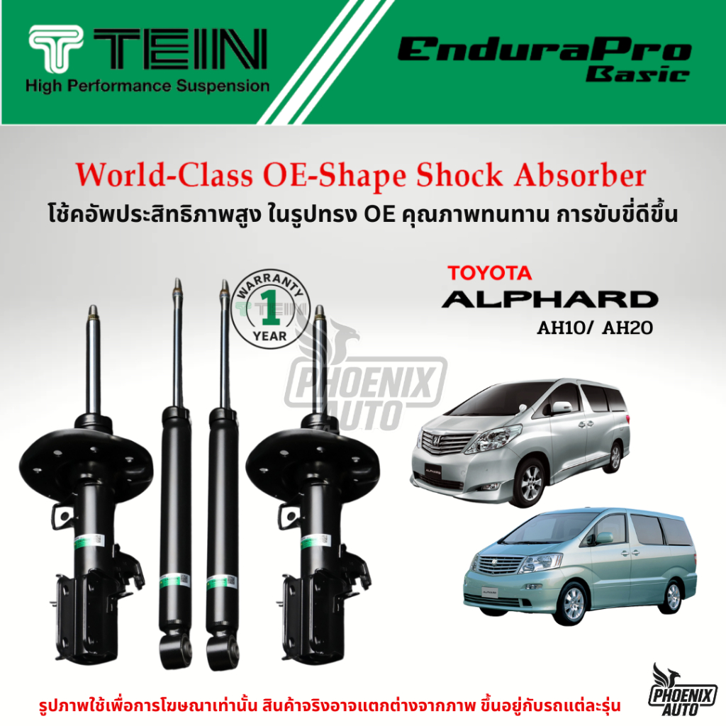 TEIN Endurapro Basic โช้คอัพรถ Toyota Alphard (ANH10/ ANH20) ปี 2002-2013