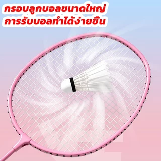 ไม้แบดมินตัน 1 คู่ Sports อุปกรณ์กีฬา ไม้แบตมินตัน พร้อมกระเป๋าพกพา ไม้แบดมินตัน Badminton racket