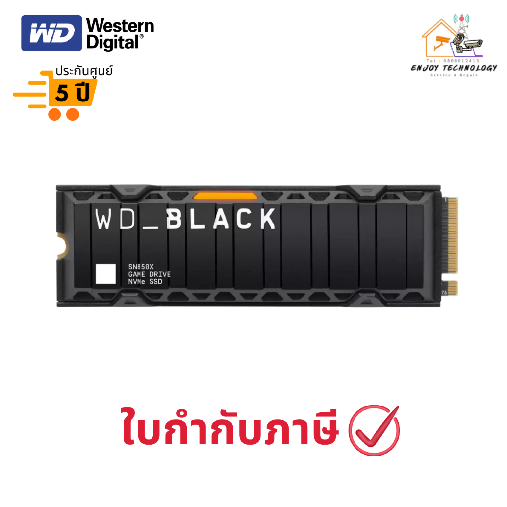 (WDS100T2XHE-00BCA0) เอสเอสดี WD BLACK SN850X NVMe SSD 1TB With Heatsink ประกันศูนย์