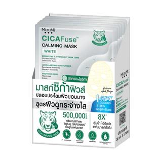 [ดีล🔥 กล่อง x5] MIZUMI CICAFUSE CALMING MASK มิซึมิ ซิก้าฟิวส์ คาร์มมิ่ง มาสก์