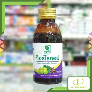 KMP คอร์ไรคอฟ ยาบรรเทาอาการไอ ขับเสมหะ For Cough and Expectarant 120ml