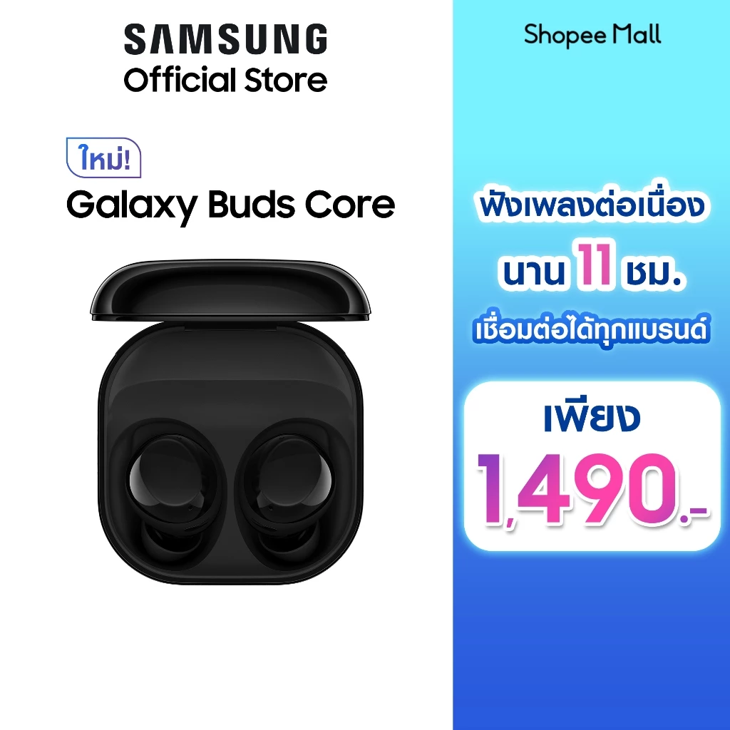 Samsung Galaxy Buds Core หูฟังไร้สาย thumbnail 3