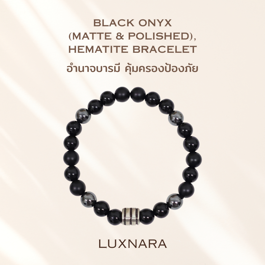 Luxnara สร้อยข้อมือหินมงคล Agis คุ้มครองป้องภัย (บูชาพระพรหมเอราวัณ)
