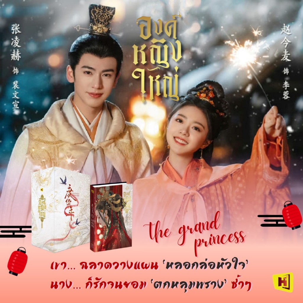 *Book To Series*  Box Set 