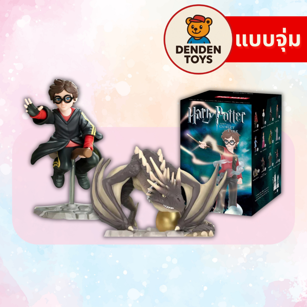 [จุ่ม / พร้อมส่ง❗️]  Harry Potter and the Goblet of Fire figure แท้💯