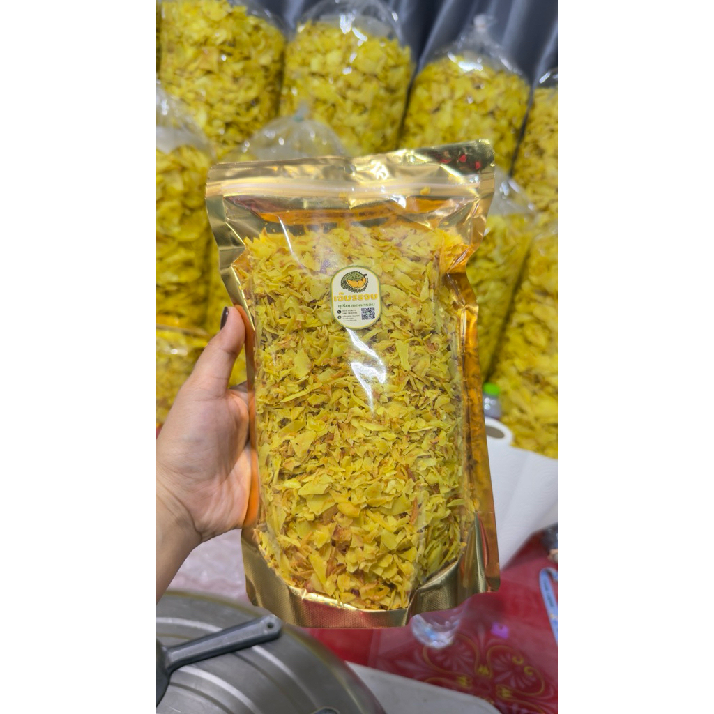 ทุเรียนทอด ชิ้นป่นทำขนม ป่น ยิบ❗️500กรัม