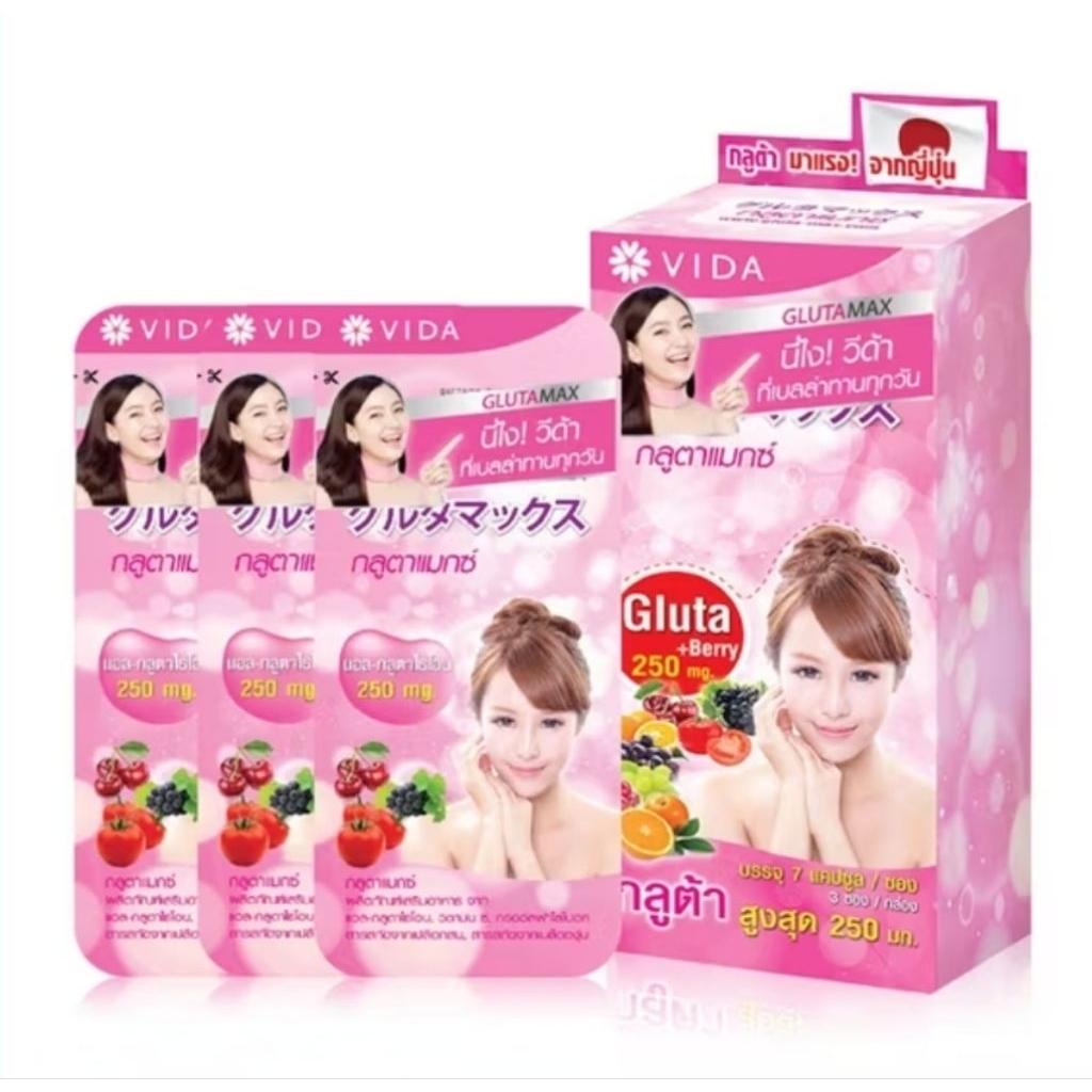 กลูต้าแมกซ์GlutaMax คอลลาเจนVida Collagen Q10