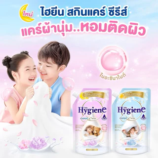 (แพ็คคู่) ไฮยีน Hygiene Expert Care น้ำยาปรับผ้านุ่มไฮยีน เลือกสูตร ขนาด1100-1150 มล. x2 ปรับผ้านุ่มไฮยีน ปรับผ้านุ่ม