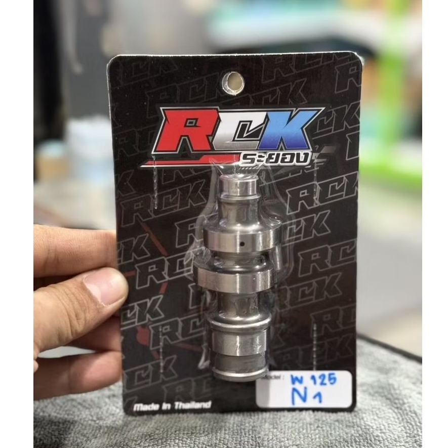 แคมแต่ง w125 บังลม (ลูกเดิม ไม่หลบวาล์ว)