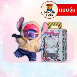 [จุ่ม / พร้อมส่ง❗️]  MINISO disney stitch GEN Z street serie…