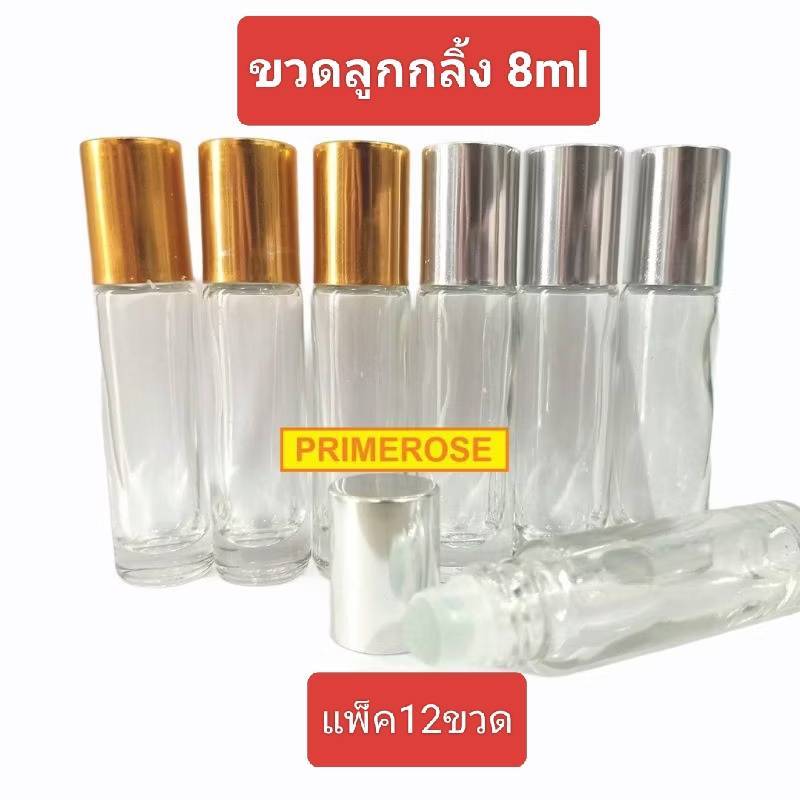 แพ็ค12 ขวดลูกกลิ้ง 8ml ขวดน้ำหอม พิมเสน