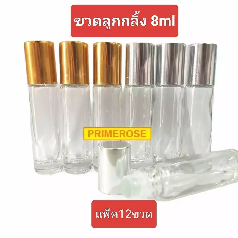 แพ็ค12 ขวดลูกกลิ้ง 8ml ขวดน้ำหอม พิมเสน