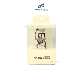 ถูก/แท้/มีไลฟ์ ดัดขนตา MEILINDA Creamy Basic Eyelash Curler ที่ดัดขนตา ขนตางอน ขนตาเด้ง