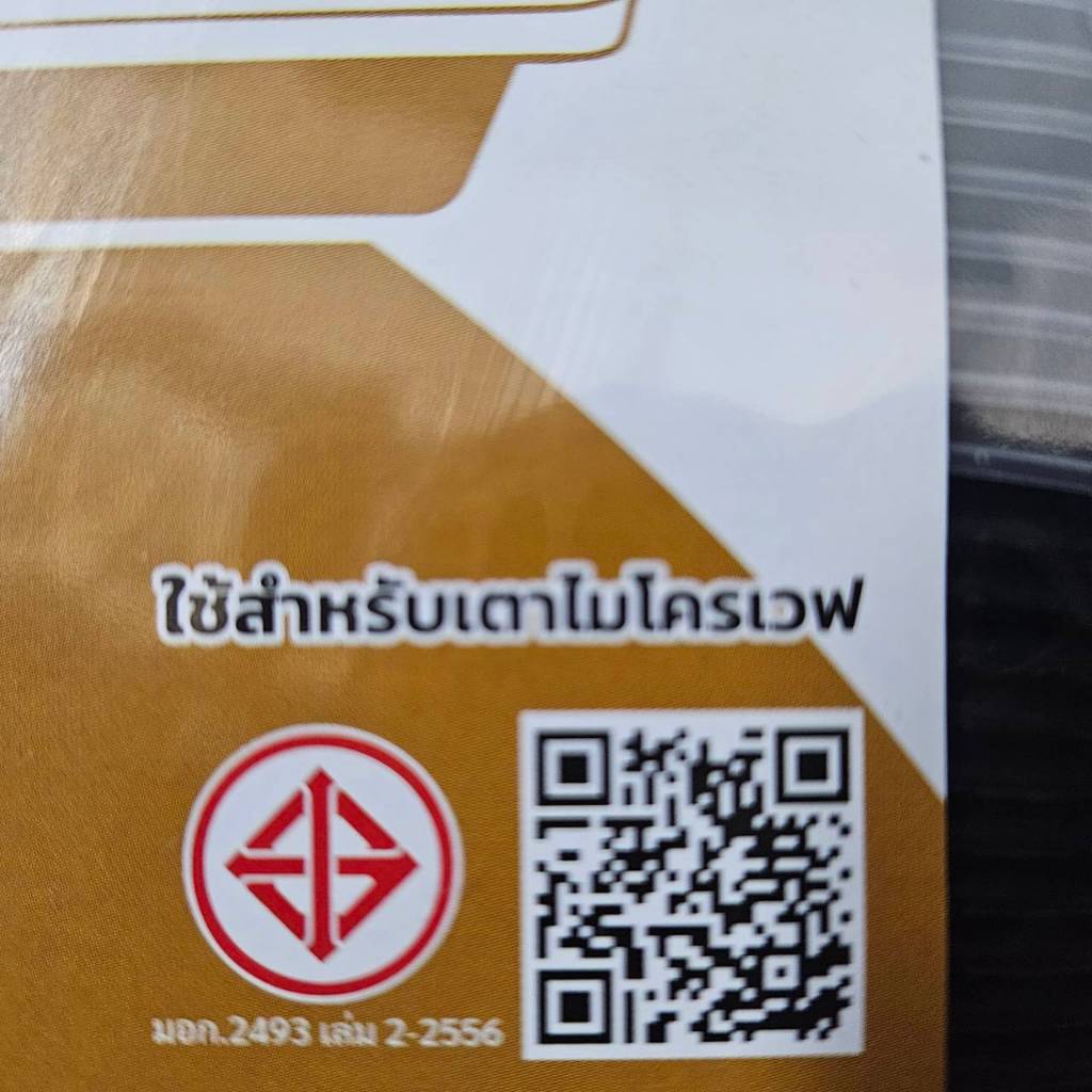 (  25 ใบ ) กล่องเหลี่ยม 1 ช่อง 2 ช่อง  สีใส/สีดำ  กล่องข้าวพลาสติก - รูปที่ 6