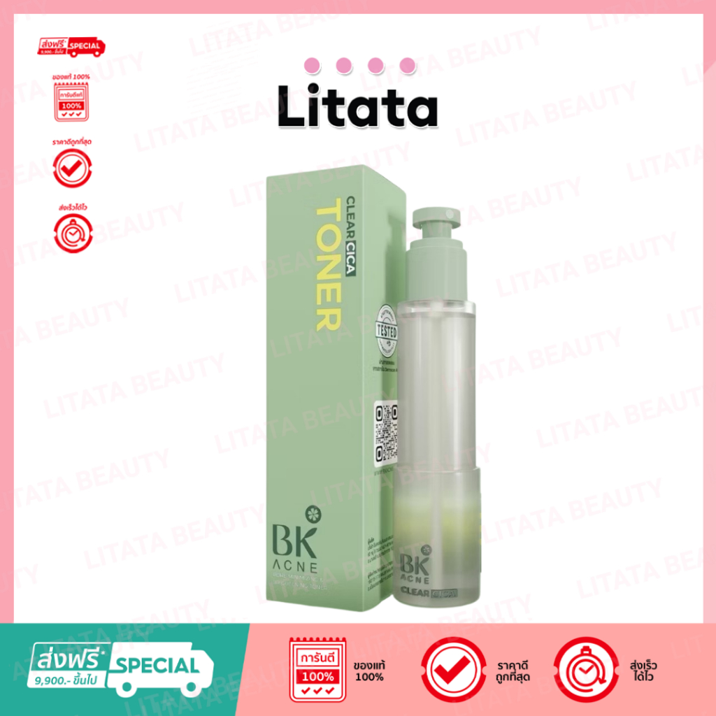 BK Acne Toner โทนเนอร์บีเค สูตรลดสิว รูขุมขนกระชับ ลดความมันส่วนเกินบนใบหน้าเพื่อคนเป็นสิวผิวแพ้ง่าย ปริมาณ 140ml