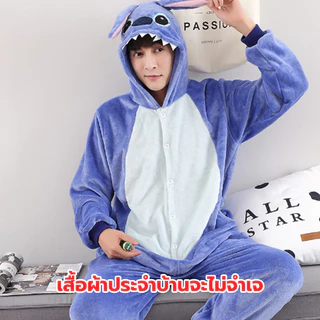ชุดการ์ตูนน่ารักชุดคู่ ชุดพ่อแม่-ลูก Stitch ชุดนอนสีน้ำเงิน ชุดนอนหนึ่งชิ้น เครื่องแต่งกายประสิทธิภาพของปาร์ตี้