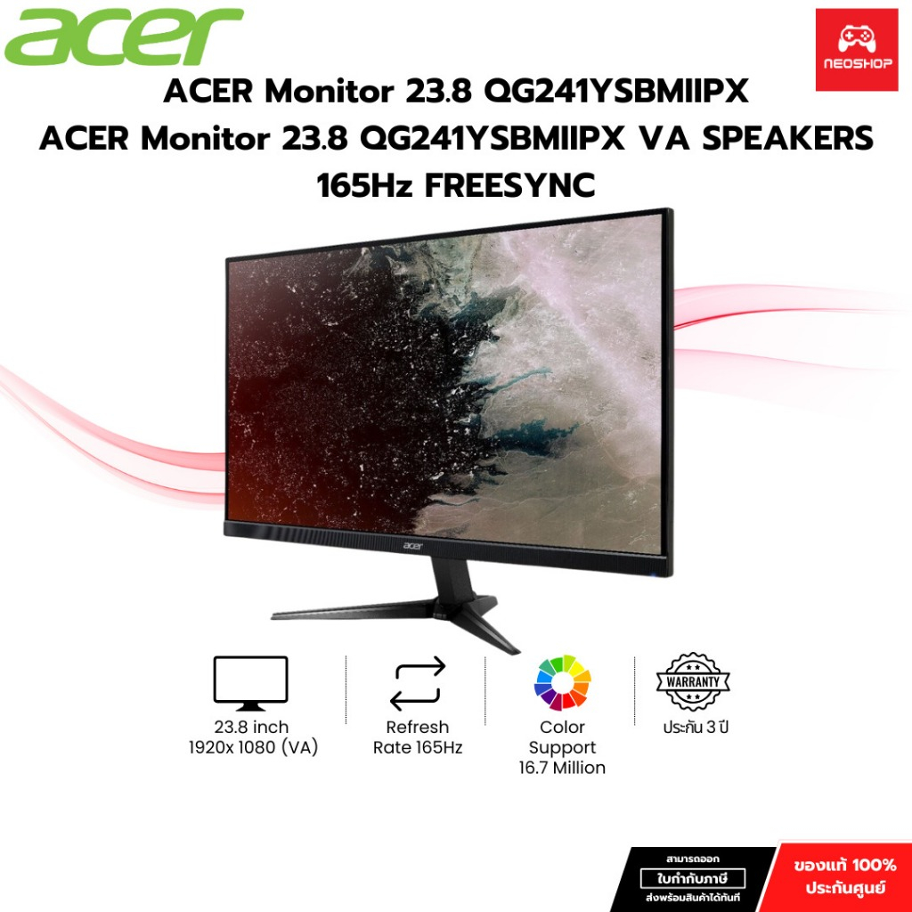 Acer QG241YSBMIIPX จอคอมพิวเตอร์