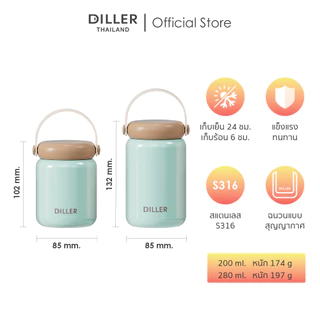 พร้อมส่งจากไทย Diller Thermo Flask 200/280 ml (MLH9321) กระติกเก็บความร้อนและเย็น สแตนเลส2ชั้นเก็บเย็น24ชม