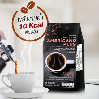 กาแฟอเมริกาโน่ พลัส กิฟฟารีน Giffarine Americano Plus Coffee ไม่มีน้ำตาล 20 ซอง