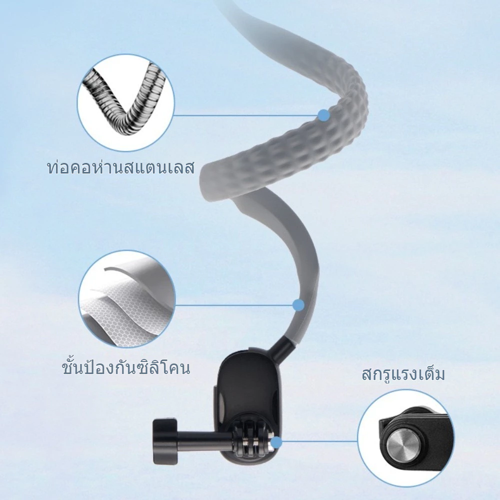 Neck Camera Holder Mount กล้องแอคชั่น สำหรับ มือถือ ทุกรุ่นGoPro,DJI,Insta360 น้ำหนักเบา พกพาสะดวก ถ่ายวิดีโอได้สะดวก thumbnail 4