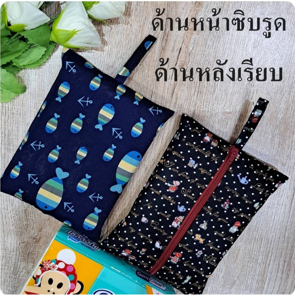 Nicegoodกระเป๋าใส่ทิชชูpopupขนาด50แผ่น กระเป๋าผ้าน่ารัก ราคา ถูกที่สุด ดีลบีเคเค แกลเลอรีภาพที่ 4