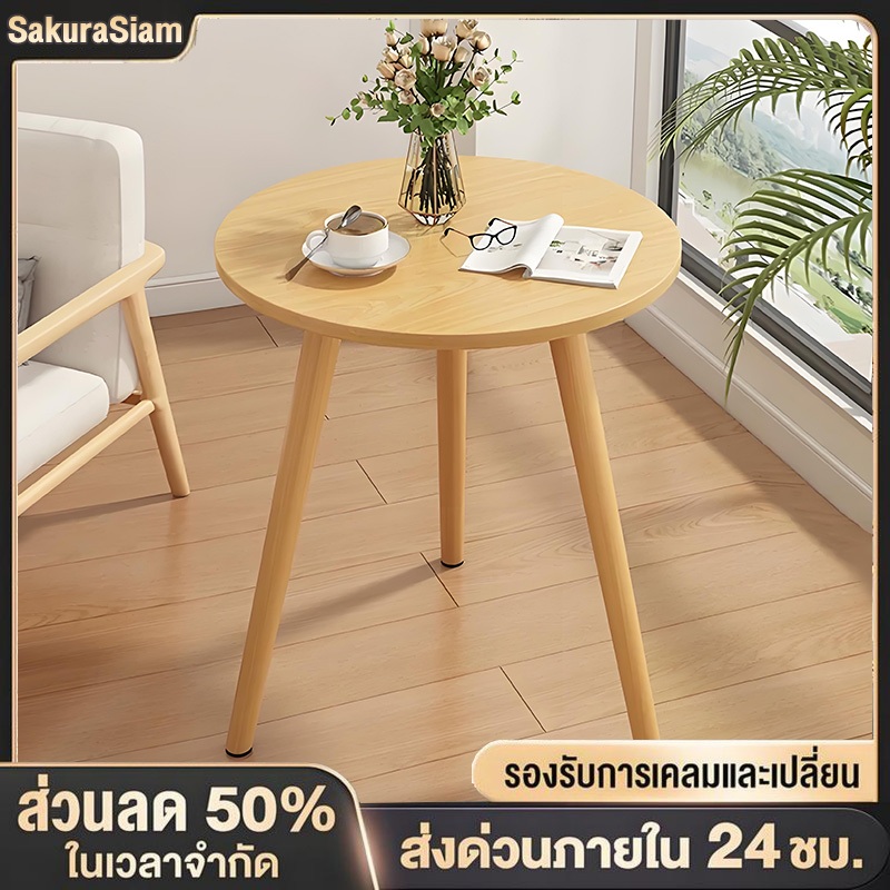 SKS โต๊ะเล็ก มินิมอล 40/50/62CM นอร์ดิกไม้เนื้อแข็งโต๊ะกลมขนาดเล็กโต๊ะข้างเตียงกาแฟโต๊ะโซฟาไม้เรียบง่าย