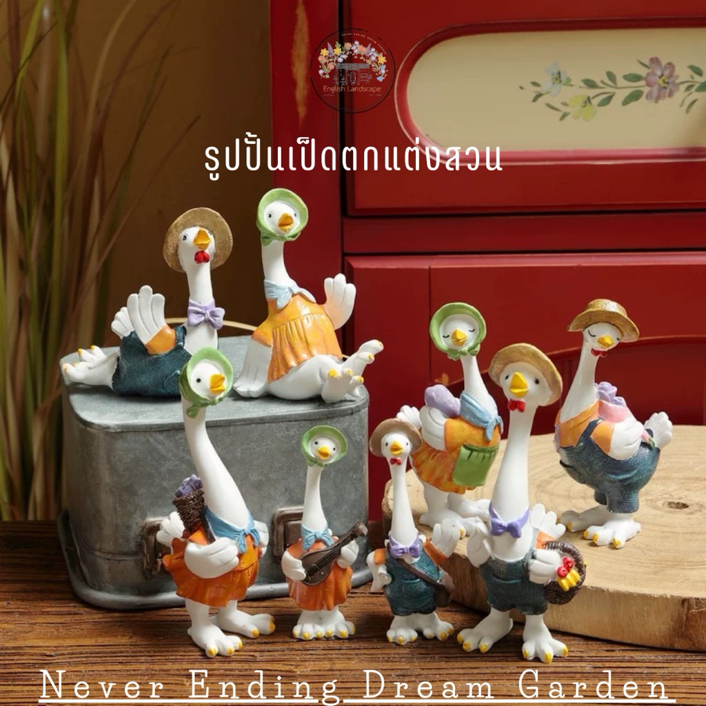 🦆🌿 รูปปั้นเป็ดครอบครัวตกแต่งสวน 🌿🦆