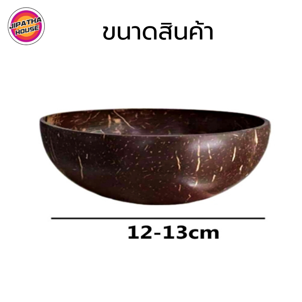 กะลามะพร้าวกะลาเปล่าราคาต่อ1 ชิ้นงานDIYงานศิลปะของชำร่วย