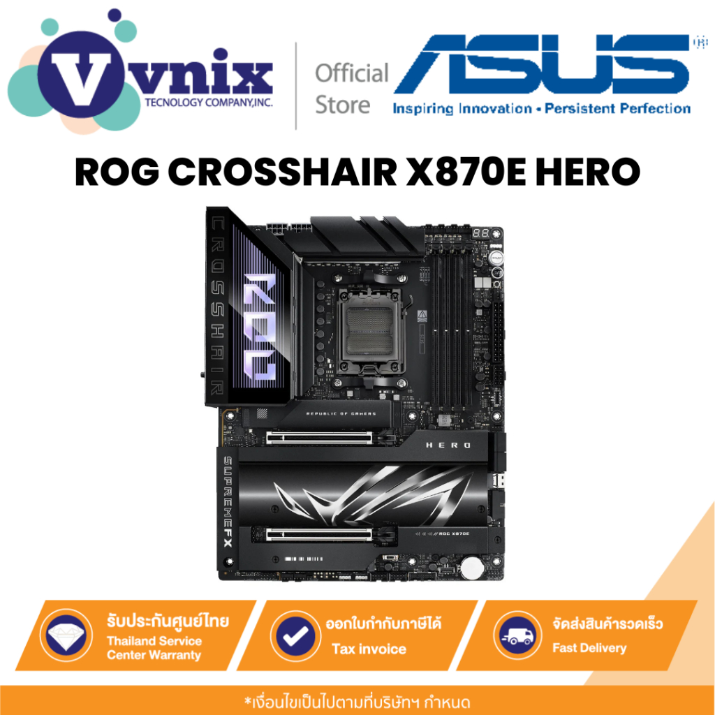 Asus ROG CROSSHAIR X870E HERO เมนบอร์ด MAINBOARD ROG CROSSHAIR X870E HERO By Vnix Group