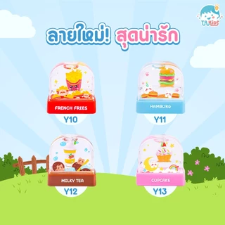 ตรายาง ตรายางหมึกในตัว ตราปั๊ม ตรายางชื่อเด็ก -ชื่อตำแหน่ง หมึกกันน้ำ ออกเเบบฟรี